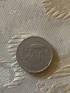 عملة مغربية لهواة جمع العملات in Casablanca, MOROCCO | Azifo