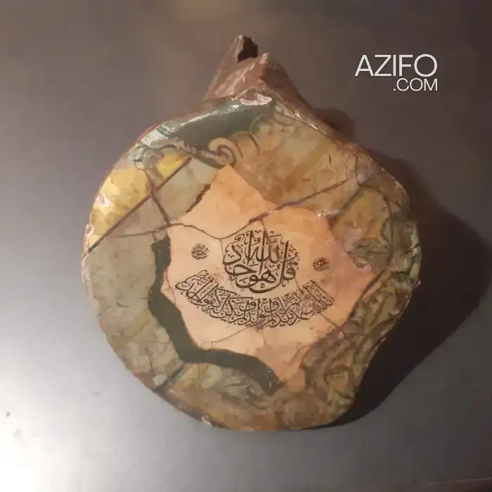 أحجار قديمة تحمل آيات قرآنية للقراء وهواة المقتنيات in Casablanca, MOROCCO | Azifo