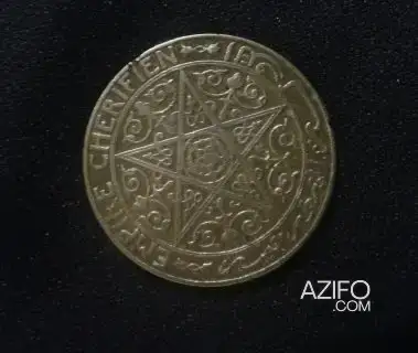 نقود قديمة مغربية بتاريخ 1921 لهواة جمع العملات in Rabat, MOROCCO | Azifo