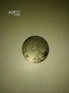 عملات نقدية نادرة جدًا لهواة جمع العملات in Tetouan, MOROCCO | Azifo