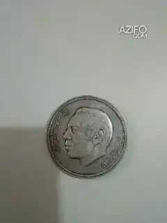 عملات نقدية نادرة جدًا لهواة جمع العملات in Tetouan, MOROCCO | Azifo