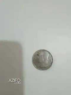 نقود قديمة للتفاوض لهواة جمع العملات in Tetouan, MOROCCO | Azifo