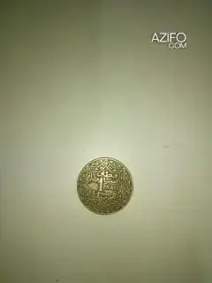 نقود نادرة وقديمة جدًا لهواة جمع العملات in Tetouan, MOROCCO | Azifo