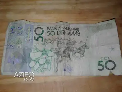 Teri9 jerada للاستفسار ومعرفة التفاصيل in Oujda, MOROCCO | Azifo