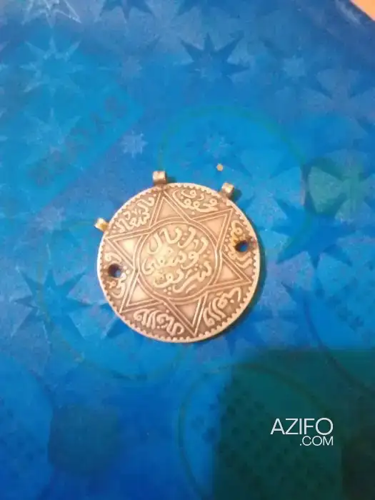 عملة معدنية نادرة فضية يوسفي لهواة جمع العملات in Essaouira, MOROCCO | Azifo