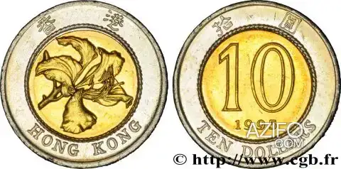 عملة قديمة 10 دولارات هونج كونغ 1995 لهواة جمع العملات in Tanger-Assilah, MOROCCO | Azifo