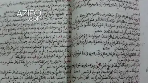 كتب ومخطوطات قديمة لهواة المخطوطات والمقتنيات in Safi, MOROCCO | Azifo