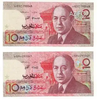 10 دراهم قديمة مغربية لهواة جمع العملات in Casablanca, MOROCCO | Azifo