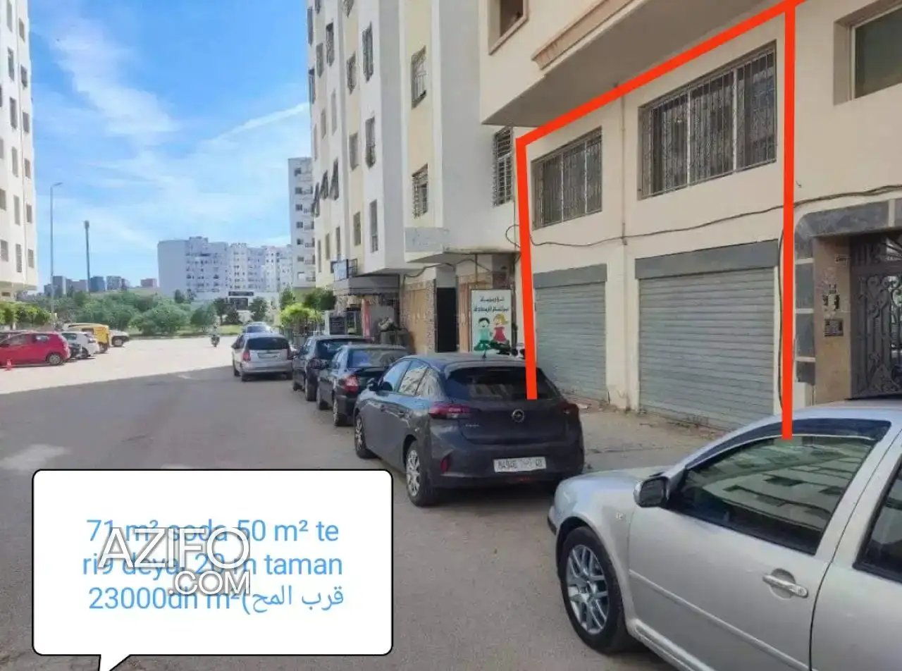 Magasin à vendre à Tanger – 71 m² in Tanger-Assilah, MOROCCO | Azifo