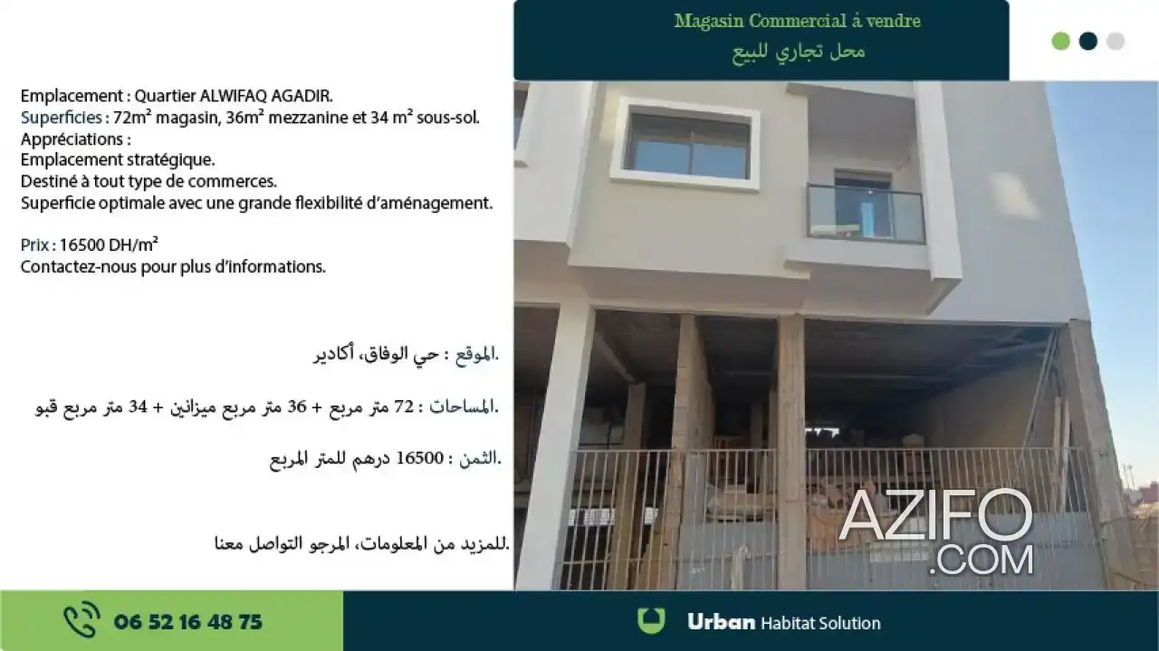 Magasin à vendre à Agadir in Agadir, MOROCCO | Azifo