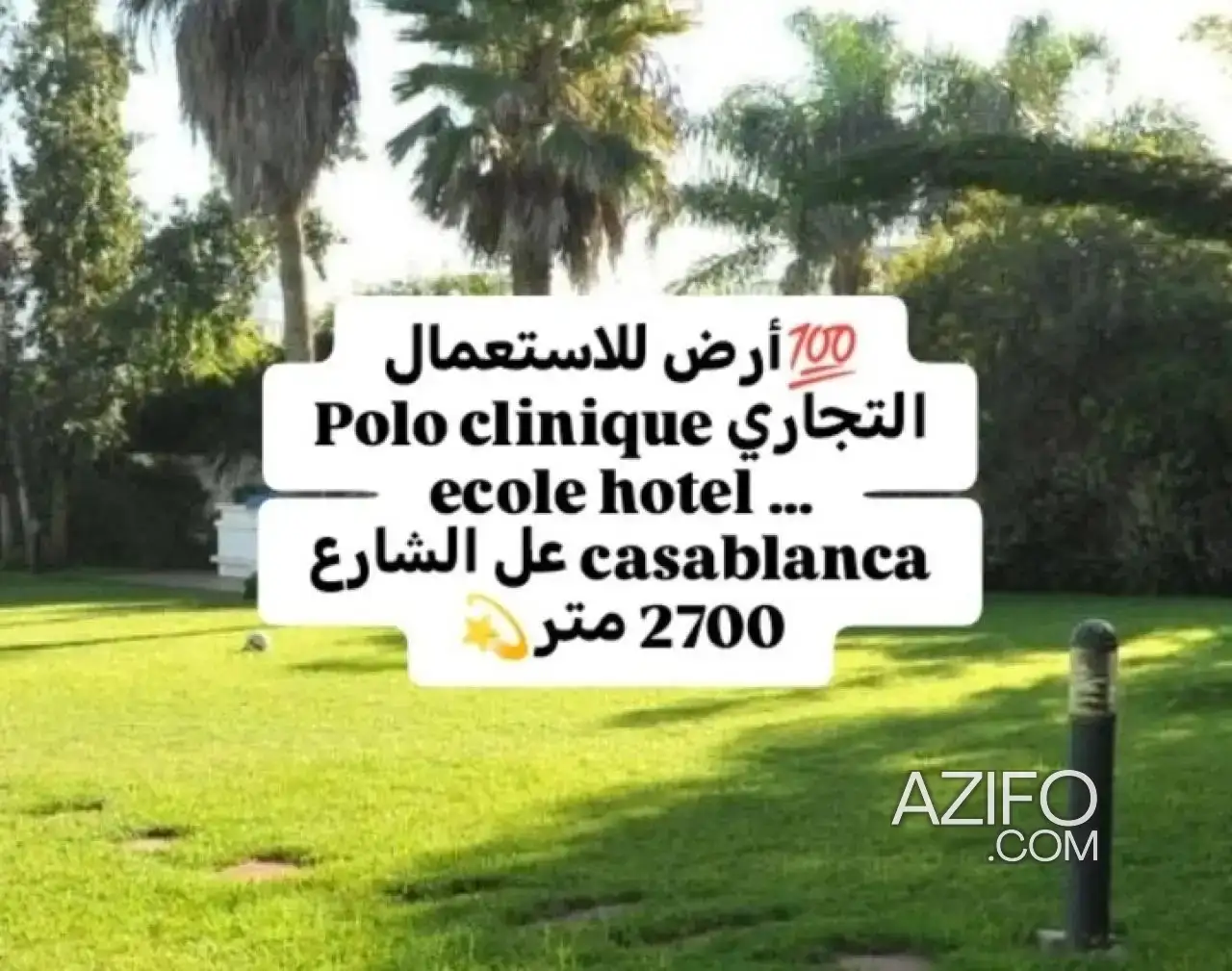 Terrain à vendre à Casablanca – 2 700 m² in الدار البيضاء, MOROCCO | Azifo