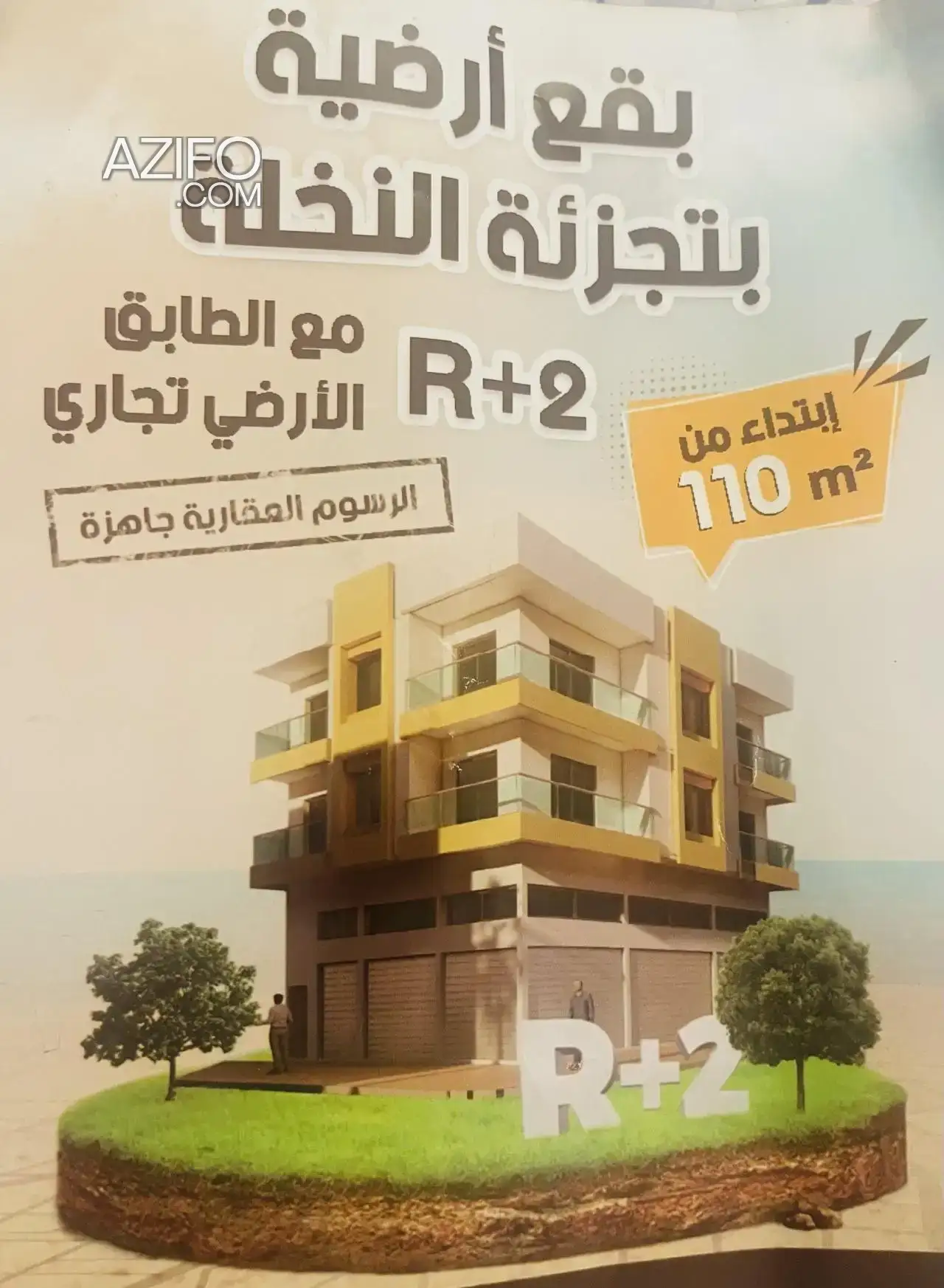 Terrain à vendre à Casablanca – 134 m² in الدار البيضاء, MOROCCO | Azifo