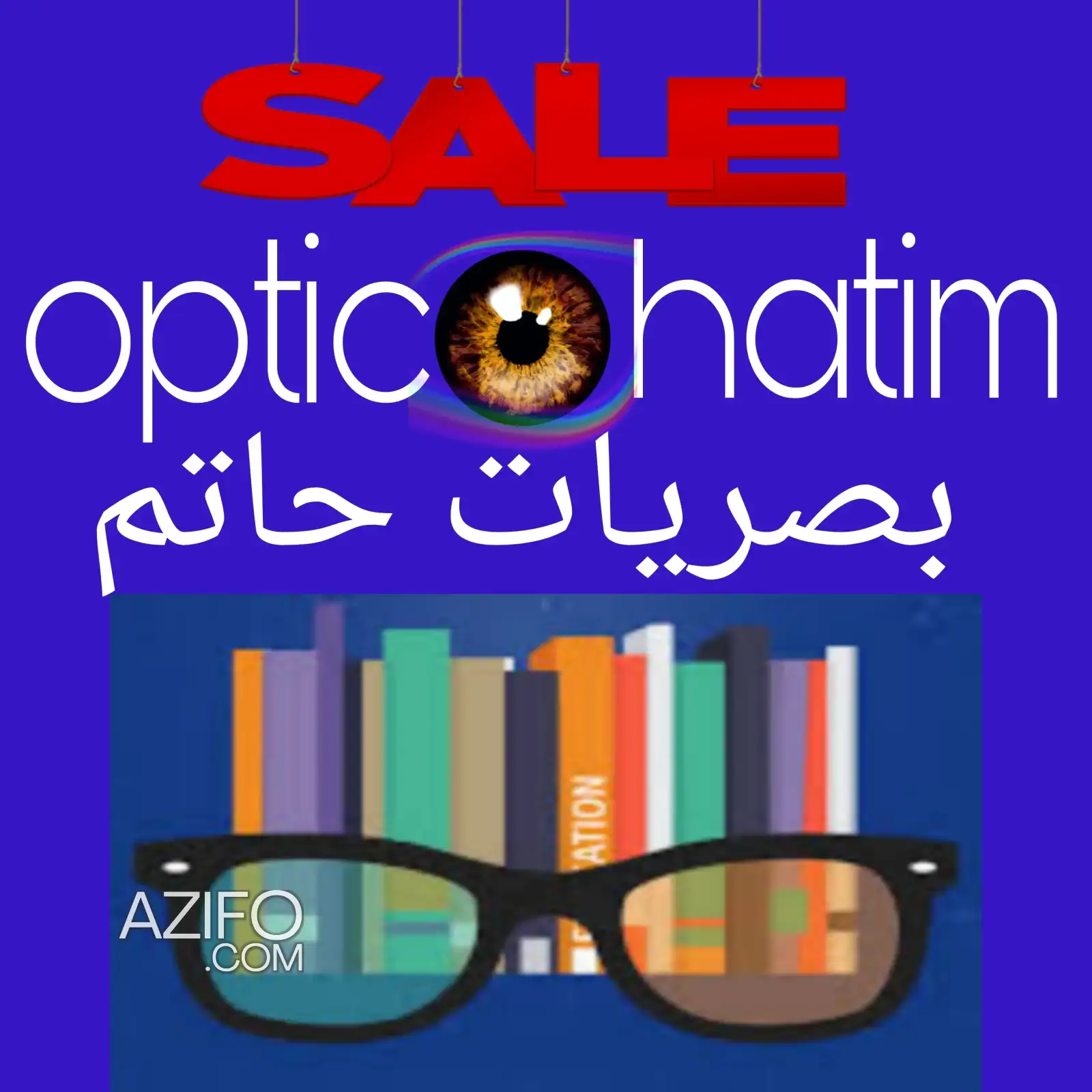 Optic hatim , N°43 Lots sanaa Bvd llfqih elhaskouri, Safi in الدار البيضاء, MOROCCO | Azifo