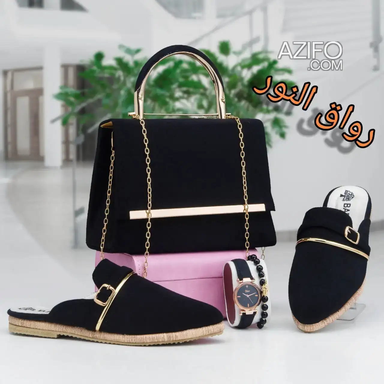 Pack sac - babouche - montre - bracelet in الدار البيضاء, MOROCCO | Azifo