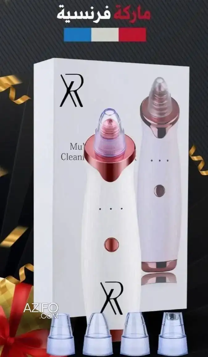 XR cleaner aspirateur à points noirs جهاز لإزالة الرؤوس السوداء à Marrakech in Marrakech, MOROCCO | Azifo