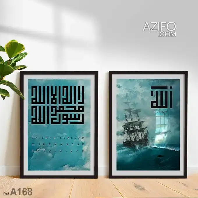 Achetez en ligne : Tableau décoratif islamique moderne élégant à Casablanca in Casablanca, MOROCCO | Azifo
