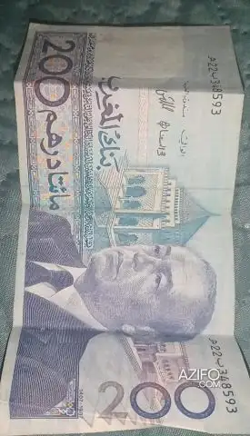 200 dh hassan 2 1987 من فئة 200 درهم لهواة جمع العملات in Tanger-Assilah, MOROCCO | Azifo