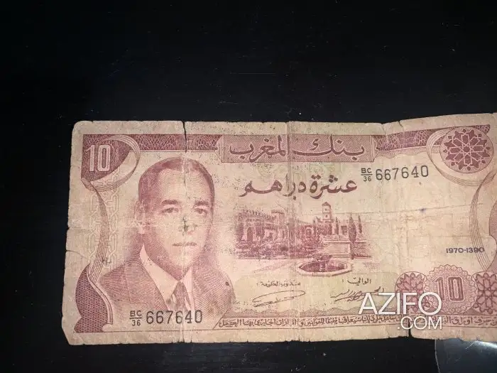 10 دراهم ورقية لهواة جمع العملات in Rabat, MOROCCO | Azifo