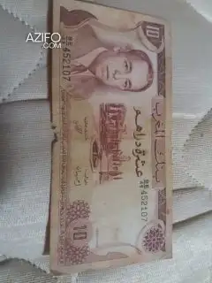 عملات قديمة لهواة جمع العملات in Casablanca, MOROCCO | Azifo