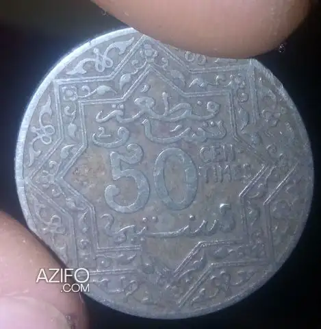نقود قديمة  مغربية لهواة جمع العملات in Settat, MOROCCO | Azifo