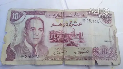 نقود قديمة مغربية من فئة 10 دراهم بتاريخ 1390 هجرية in الدار البيضاء, MOROCCO | Azifo