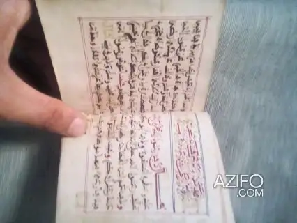 كتاب دلائل الخيرات للقراء وهواة المقتنيات in El Jadida, MOROCCO | Azifo