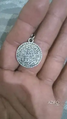 درهم يوسف شريف لهواة جمع العملات in Casablanca, MOROCCO | Azifo