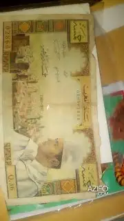 ورقة نقدية من فئة خمس دراهم مغربية لهواة جمع العملات in Casablanca, MOROCCO | Azifo