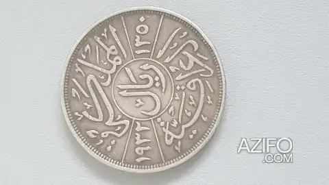 ريال عراقي بتاريخ 1932 لهواة جمع العملات in Casablanca, MOROCCO | Azifo