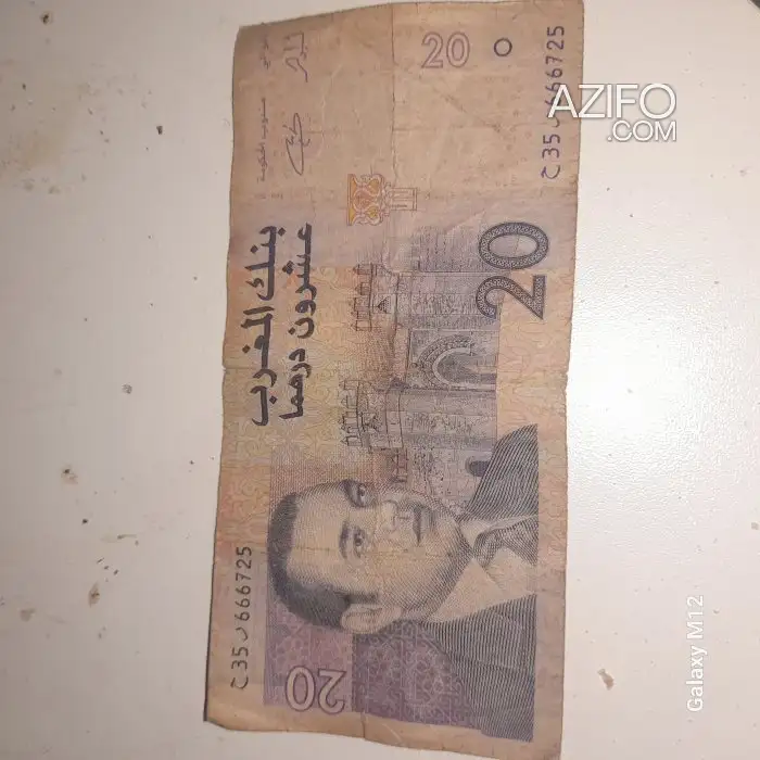 20 درهم 2005 /1426 لهواة جمع العملات in Casablanca, MOROCCO | Azifo