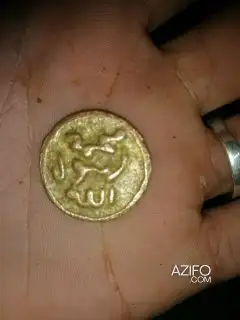 قطعة نقدية نادرية ذهبية لهواة جمع العملات in Casablanca, MOROCCO | Azifo