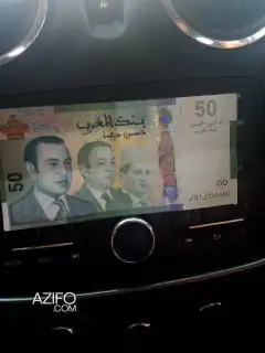 بيع ورقة من فئة 50 درهم ثلاثة ملوك بتاريخ 2009 in Rabat, MOROCCO | Azifo