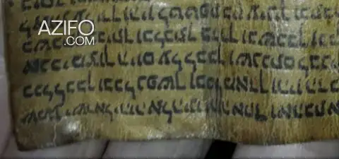 مخطوطة على جلد الغزال بالعبرية الاسرائيلية لهواة المخطوطات والمقتنيات in Casablanca, MOROCCO | Azifo