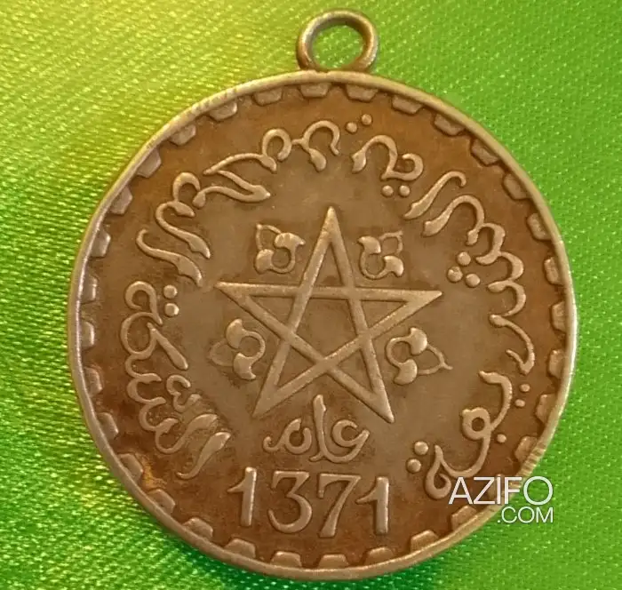 عشرون فرنك السكة المحمدية بتاريخ 1371 لهواة جمع العملات in سطات, MOROCCO | Azifo