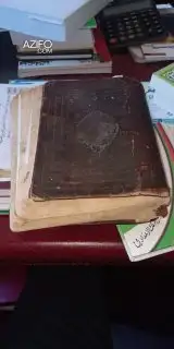 كتاب قديم جدًا للقراء وهواة المقتنيات in Marrakech, MOROCCO | Azifo