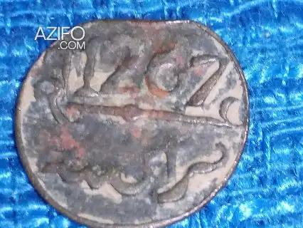عملة نقدية لهواة جمع العملات بتاريخ 1267 in Taroudant, MOROCCO | Azifo