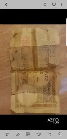 ورقة نقدية مغربية قديمة 500 فرانك لهواة جمع العملات in Casablanca, MOROCCO | Azifo