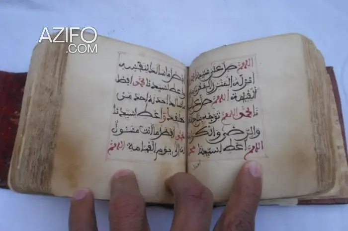 مخطوط دلائل الخيرات بتاريخ 1275 لهواة المخطوطات والمقتنيات in مراكش, MOROCCO | Azifo