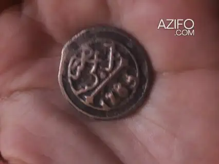 قطعة نقدية مغربية لسنة 1289 لهواة جمع العملات in فاس, MOROCCO | Azifo
