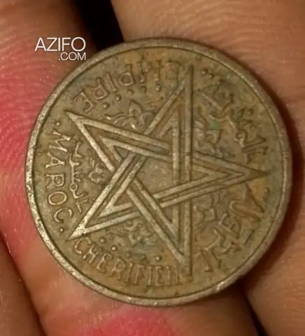 عملة مغربية قديمة 1 فرنك 1945 نادرة بنقش النجمة السداسية in مراكش, MOROCCO | Azifo