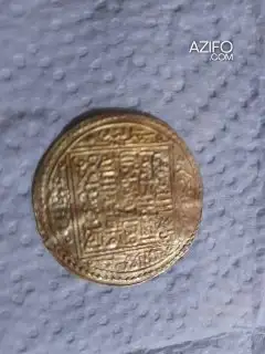 عملة قديمن من الدحب من عهد الاندلس مع شهادتها in العيون, MOROCCO | Azifo
