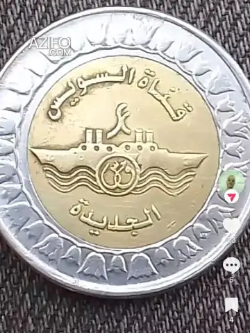 تحف فرنس مغرب و كثيرًا الخاصة ب التحف الاخرى اللي مهتمين يتاصلوا بيا به in القنيطرة, MOROCCO | Azifo