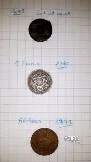 قطعة النجمة النادرة و اخريات من عهد المرينين 1370-1371 مغربية in سطات, MOROCCO | Azifo
