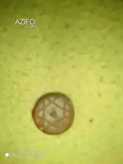 عملة نقدية ( داث نجمة سداسية) لهواة جمع العملات in Errachidia, MOROCCO | Azifo