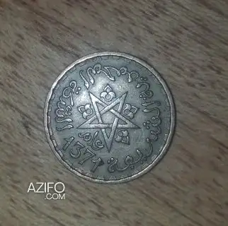 عملات معدنية قديمة بتاريخ 1371 لهواة جمع العملات in Errachidia, MOROCCO | Azifo