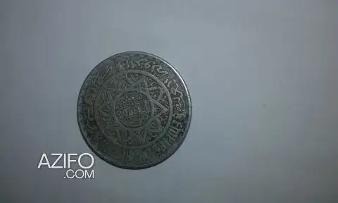 عملة مغربية قديمة بتاريخ 1370 ه لهواة جمع العملات in الرباط, MOROCCO | Azifo