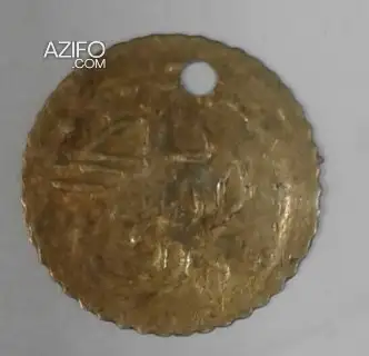 قطعة نقدية قديمة جدًا و نادرة لهواة جمع العملات in فاس, MOROCCO | Azifo