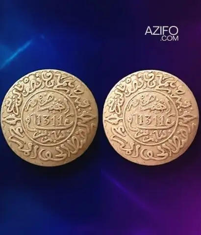 عملات نقدية لهواة الجمع بتاريخ 1311 ه in Marrakech, MOROCCO | Azifo