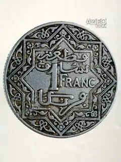 قطعة نقدية 1 فرنك مغربي 1920 فرنسية لهواة جمع العملات in Agadir, MOROCCO | Azifo