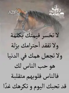 خدمات الرقية الشرعية — الاستفسار عن التفاصيل in Taroudant, MOROCCO | Azifo